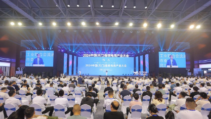 2024中国（天门）服装电商产业大会举行